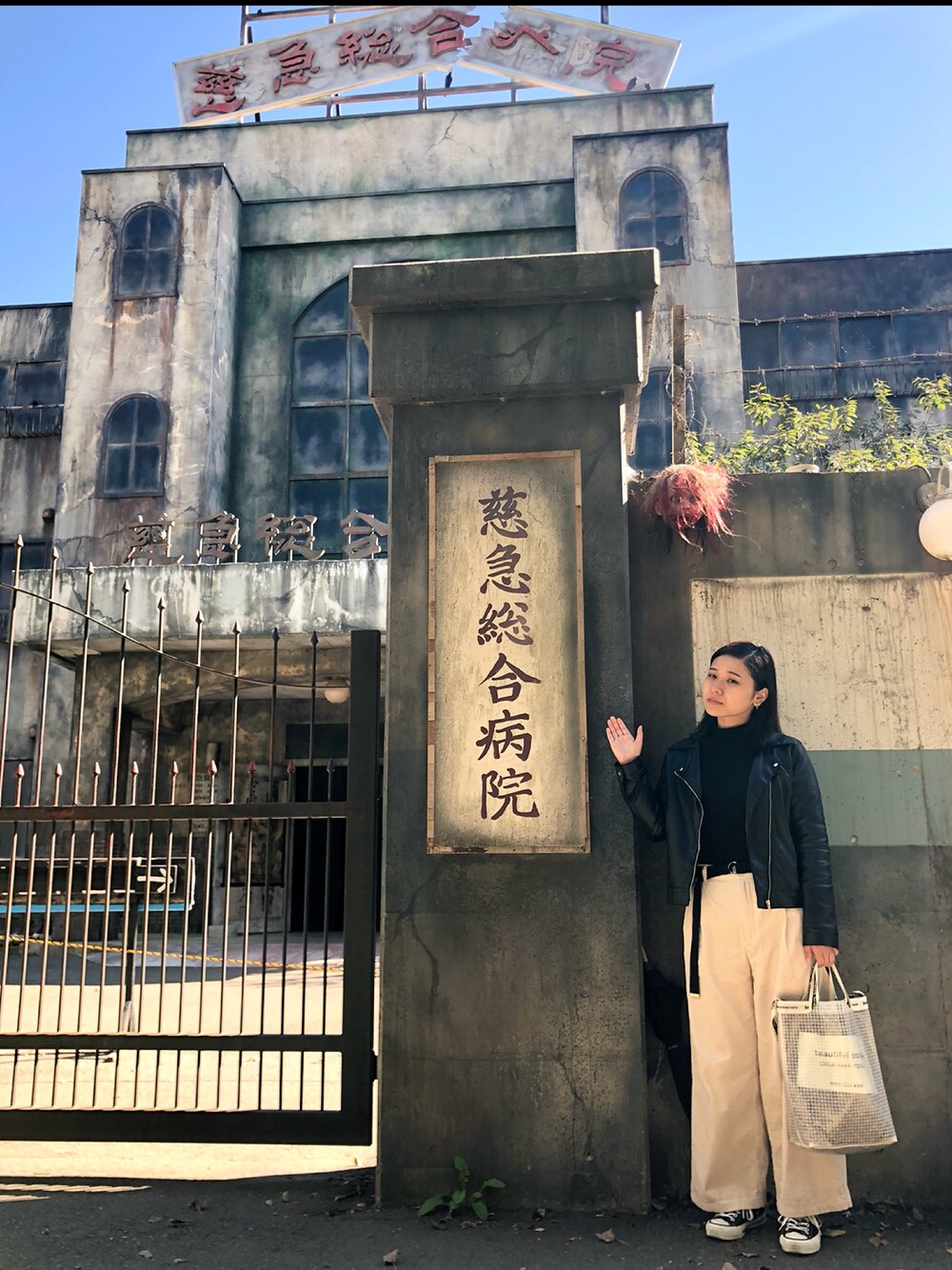 「beautiful people、富士急ハイランド、モノトーン、ライダース、コーデュロイパンツ、トートバック」｜「GUのアイテム（パンツ、ホワイト系）」を使った、haruさん（レディース・161cm）の秋コーディネートの1枚目の写真