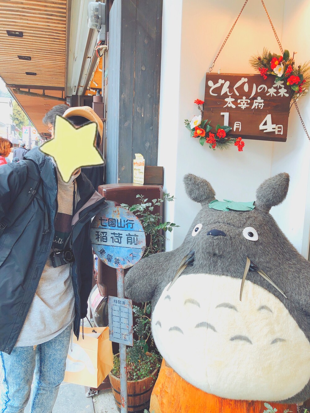 「おしゃれさんと繋がりたい、カジュアルコーデ、はるコーデ、オトナカジュアル、コメント イイね 待ってまーす！、コメント待ってます、streetstyle、古着、ロンT、春」｜「Paul Smithのアイテム（Tシャツ/カットソー、グレー系）」を使った、そーちゃんさん（メンズ・170cm）の春コーディネートの1枚目の写真