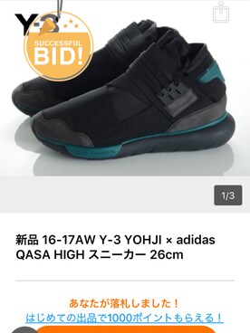 【蓮】さんのコーディネート