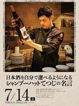 「アイテム（アンクレット）」を使った、宮田麺児さん（メンズ・178cm・40代）の夏コーディネート