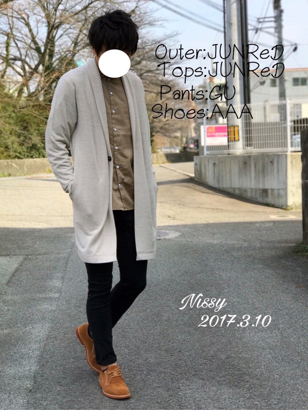 ベージュ系のシャツ/ブラウス、ベージュ系のカーディガン/ボレロ、ブラウン系のドレスシューズを着用したメンズの春コーディネートの1枚目の写真