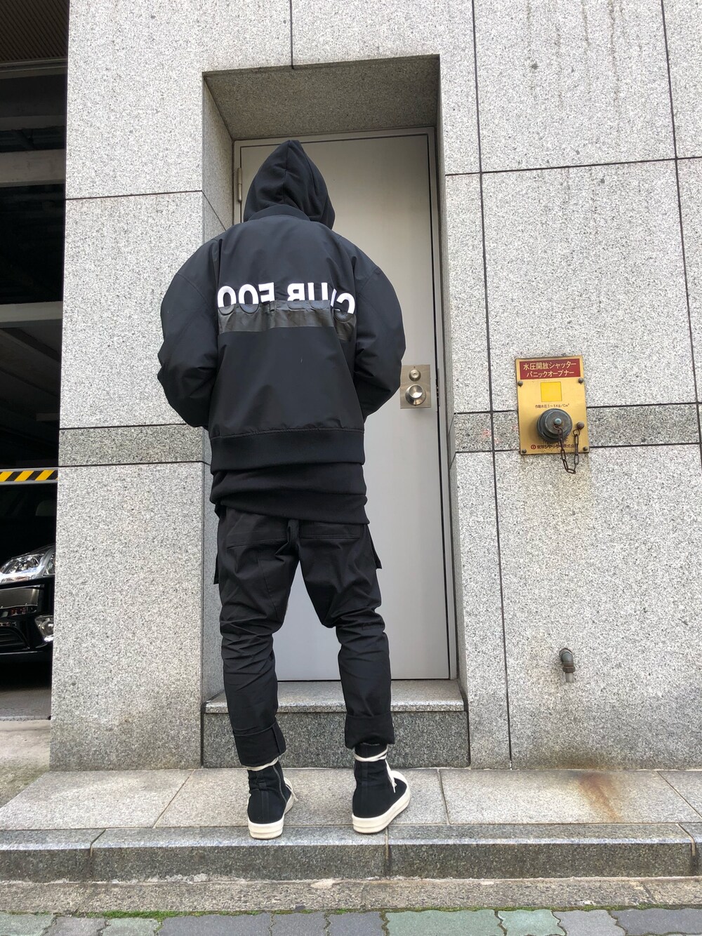 「春コーデ、休日スタイル、お洒落さんとつながりたい、シンプル、ブラックコーデ、drkshdw、RICK OWENS、black、Danke schon、モード」｜「DANKE SCHONのDankeSchon/ダンケシェーン/CLUB Blouson（ブルゾン、ブラック系）」を使った、𝐊𝐚𝐢𝐭𝐨さん（メンズ・180cm）の春コーディネートの1枚目の写真