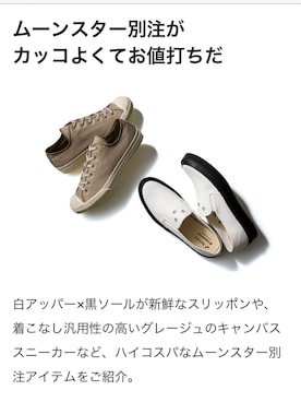 somari_かえるクラムボン余韻さんのコーディネート