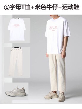 「HB（エイチビー）のアイテム」を使った、棕主さん（メンズ・175cm）の春コーディネート