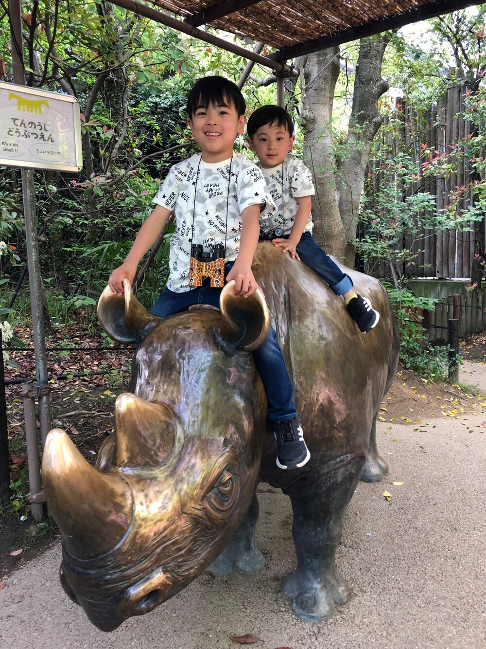 「動物園、カジュアルコーデ、休日スタイル、シンプルコーデ、デニム、むすこーで、おしゃれさんと繋がりたい、男の子コーデ、お揃い」｜「天王寺動物園のアイテム（その他、イエロー系）」を使った、ともはるさん（キッズ・110cm）の冬コーディネートの1枚目の写真
