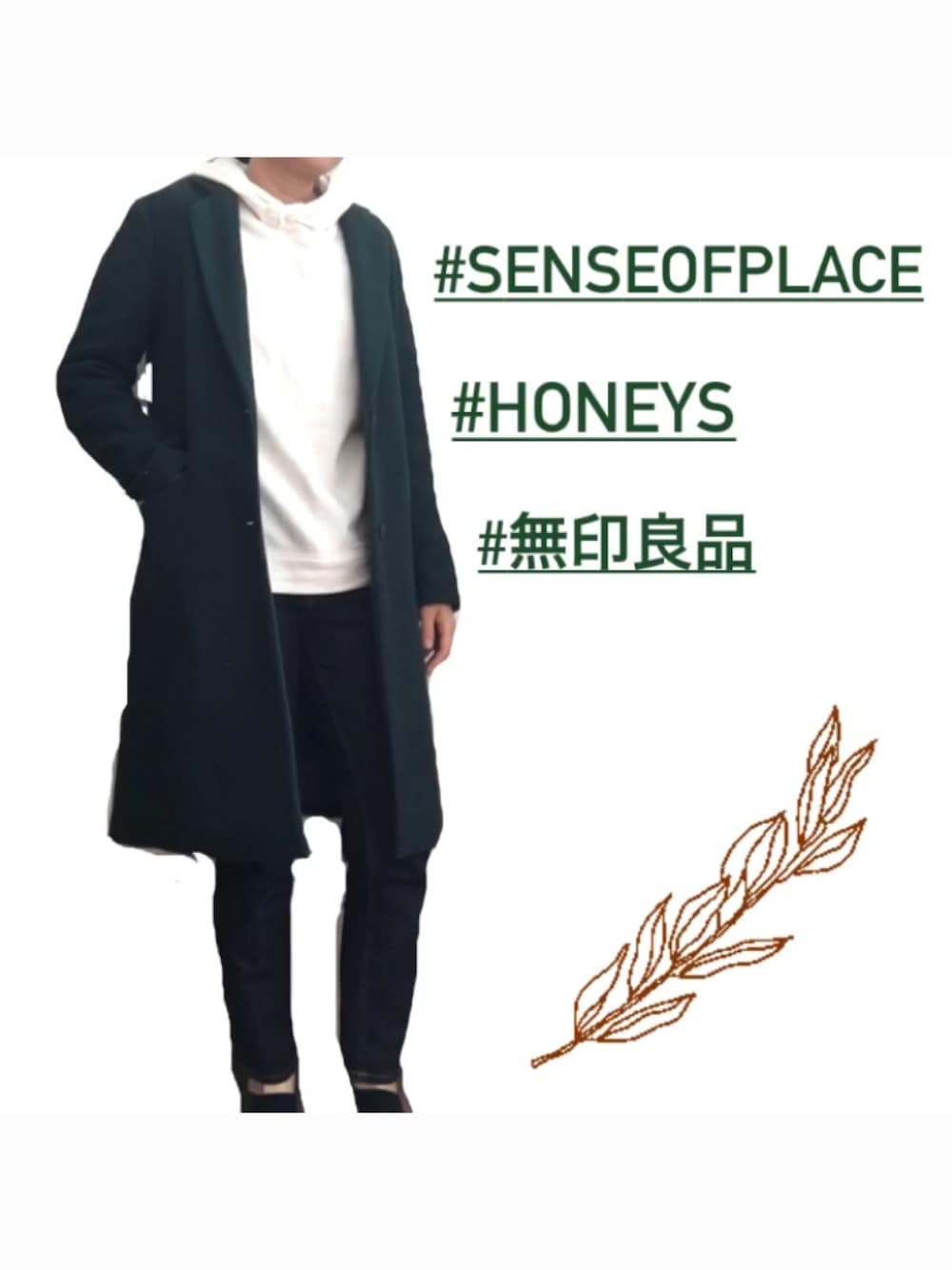 グリーン系のチェスターコート、ブルー系のデニムパンツ、ホワイト系のパーカーを着用したレディースの冬コーディネートの1枚目の写真