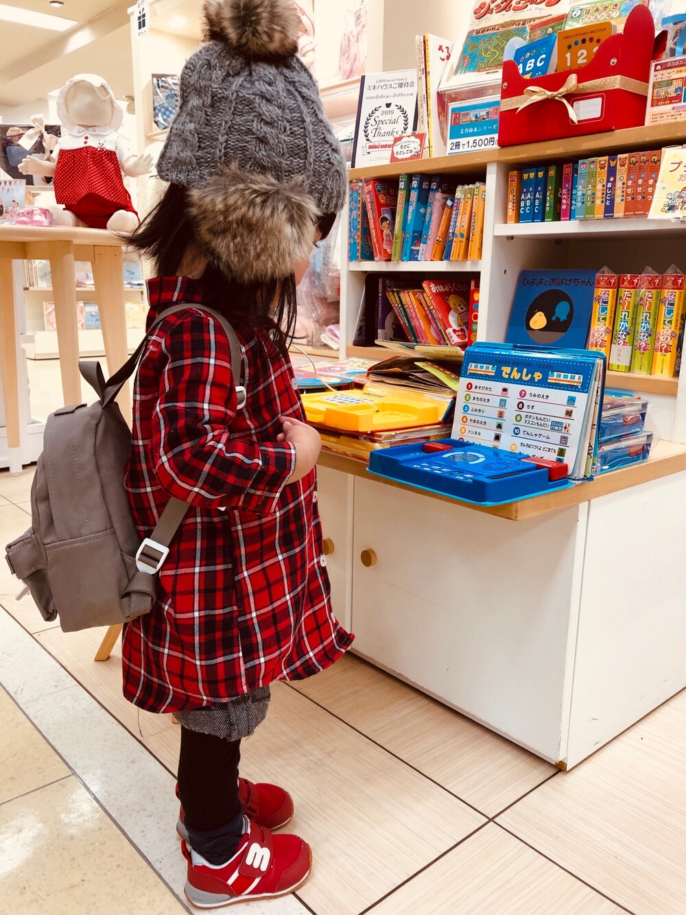 「おんなのこ、キッズコーデ、2歳、2歳3ヶ月」｜「Ampersandのアイテム（ニットキャップ/ビーニー、グレー系）」を使った、Nanaさん（キッズ・80cm）の冬コーディネートの1枚目の写真