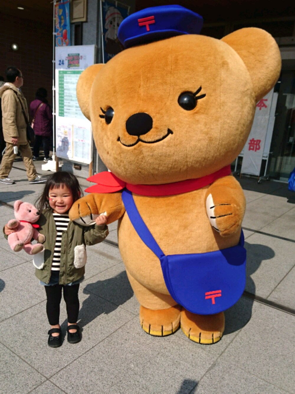 「カジュアルコーデ、キッズコーデ、kids、おんなのこ、ボーダー、ぽすくま、ゆるキャラ、休日スタイル」｜「Right-onの【MPS】ミリタリーファーポケットジャケット(ジュニアサイズ150～160cm) （ブルゾン、グリーン系）」を使った、MikAnさん（キッズ・90cm）の冬コーディネートの1枚目の写真