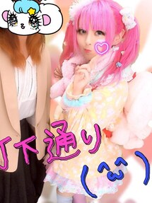 LISTEN FLAVOR | スカート