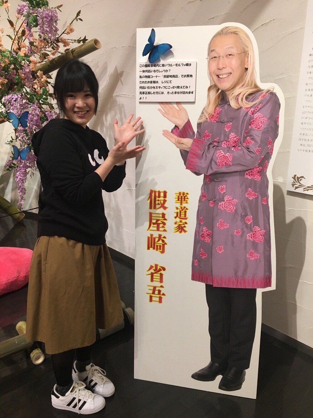「Ne-netのアップにゃー裏毛（パーカー、ブラック系）」を使った、まなてぃえんぬさん（レディース・153cm）の秋コーディネートの1枚目の写真