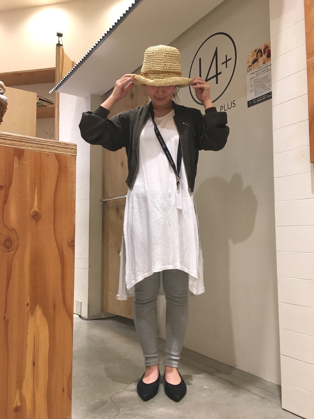 「帽子」｜「14+の麦わらペーパーハット/つば広シンプルタイプ（ハット、ベージュ系）」を使った、14+ イオンモール木更津店 スタッフさん（レディース・160cm）の春コーディネートの1枚目の写真