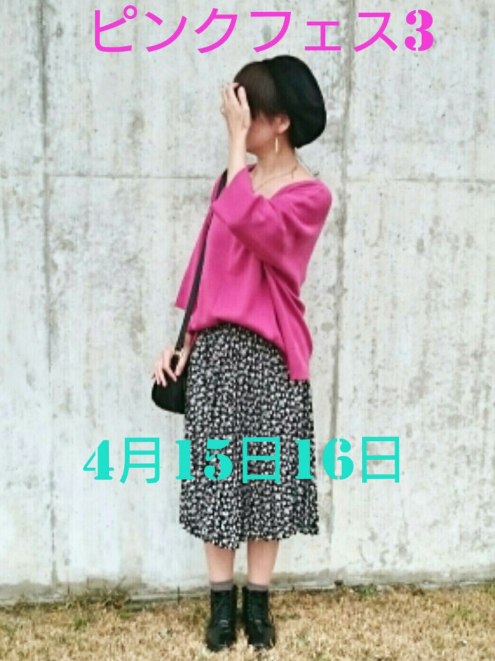 ピンク系のニット/セーター、ブラック系のスカート、ブラック系のブーツを着用したレディースの春コーディネートの1枚目の写真