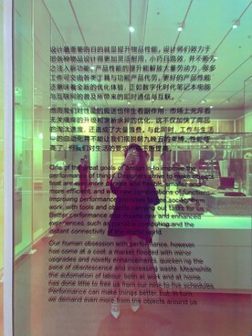 Christine正さんのコーディネート