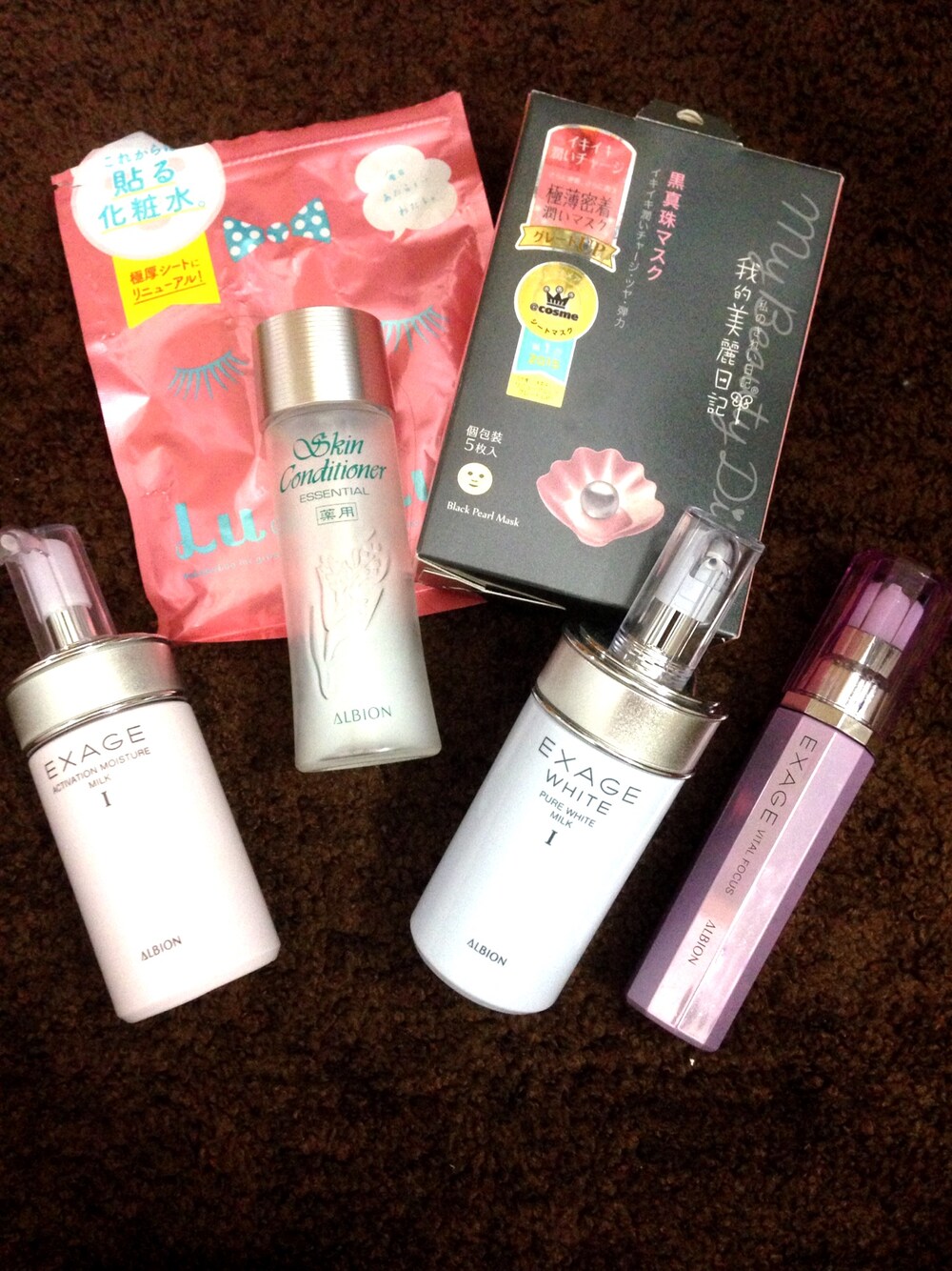 「スキンケア」｜「最近買ったスキンケアたち♡のアイテム（化粧水、その他）」を使った、ひかるんさん（レディース・164cm）の冬コーディネートの1枚目の写真