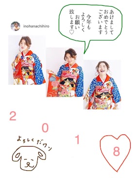 「新年一発目」｜「アイテム（浴衣）」を使った、猪鼻ちひろさん（レディース・150cm）の冬コーディネート