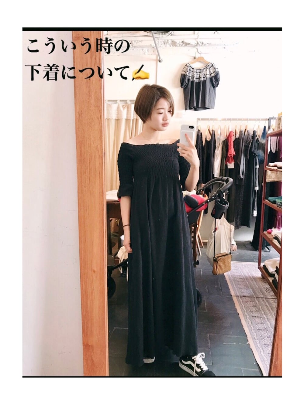 OSHIMA REIのワンピースを使った人気ファッションコーディネート - WEAR