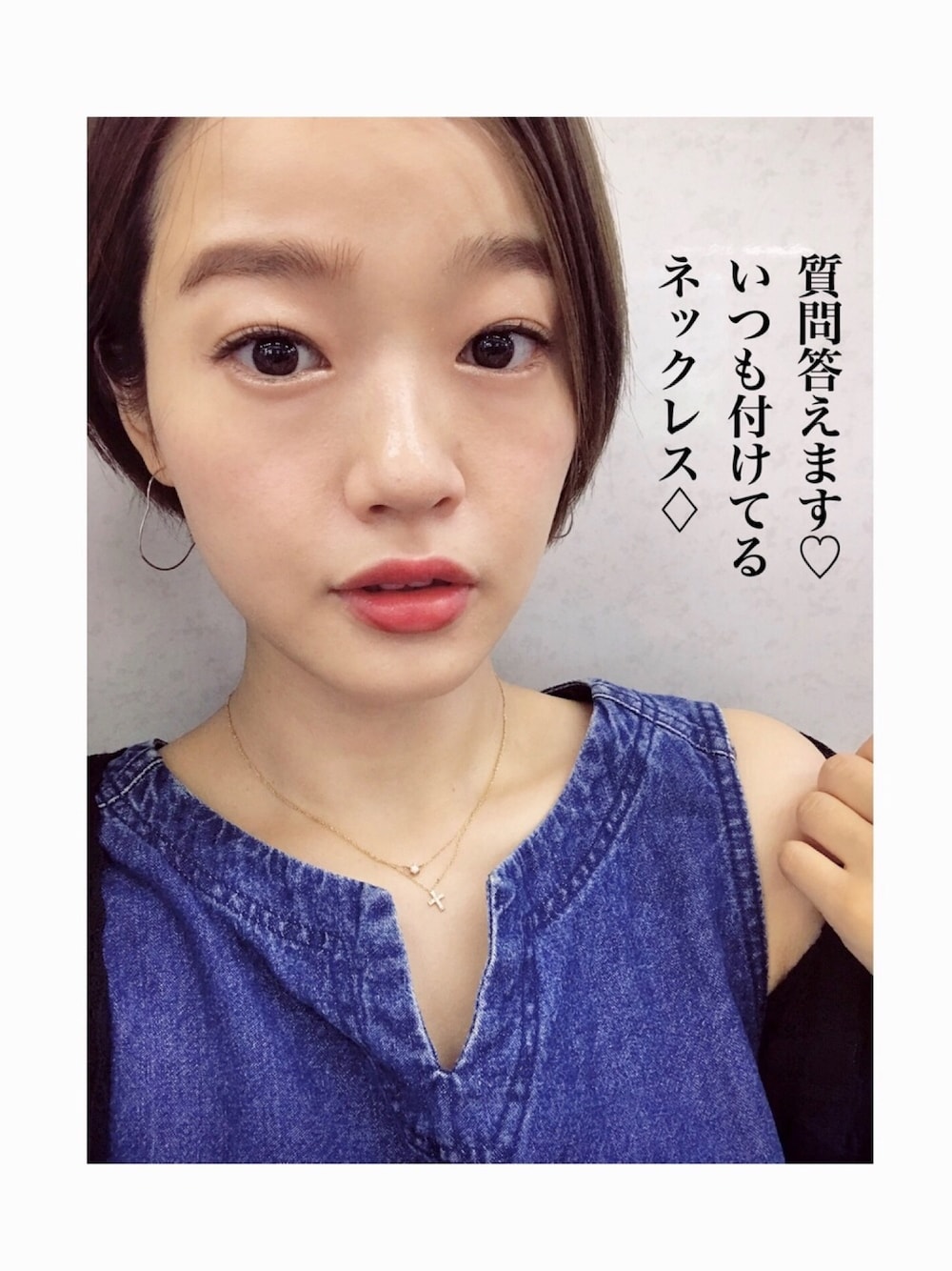 「秋コーデ、アクセサリー、ネックレス、AHKAH(AHKAH)、アーカー(AHKAH)、Room403」｜「Room403のアイテム（ネックレス、ゴールド系）」を使った、猪鼻ちひろさん（レディース・150cm）の秋コーディネートの1枚目の写真