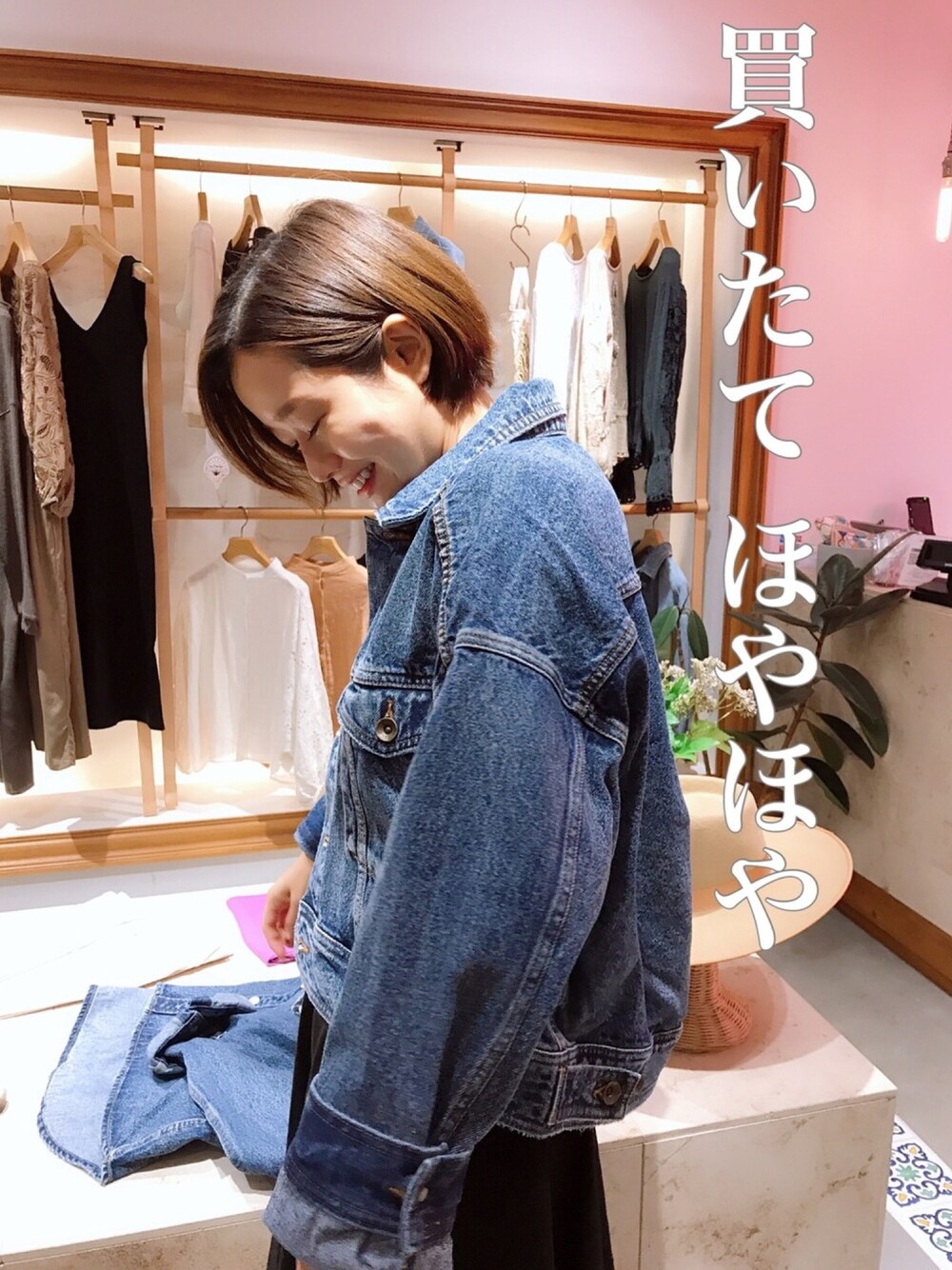 「Gジャン、searoomlynn、秋服、秋コーデ、大人コーデ、オトナ女子、大人カジュアル、低身長、ラフ、オーバーサイズ」｜「sea room lynnのアイテム（ジャケット/アウター、ブルー系）」を使った、猪鼻ちひろさん（レディース・150cm）の秋コーディネートの1枚目の写真