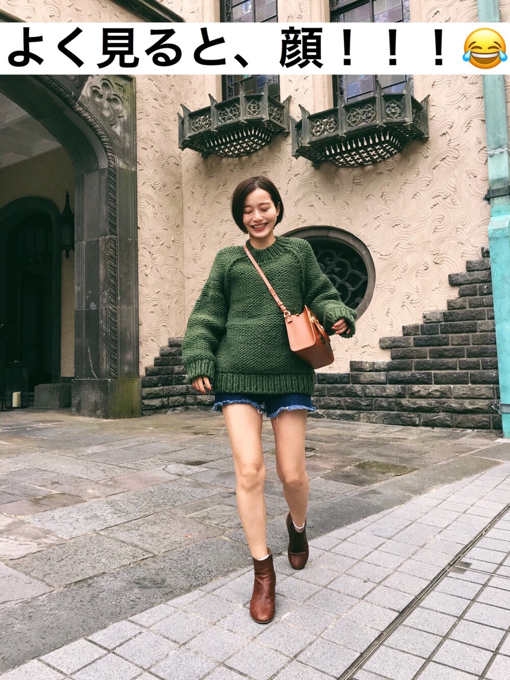 「秋コーデ、秋服、休日スタイル、楽チンコーデ、ootd、オトナカジュアル、低身長、デニム、ゆるコーデ、ビッグシルエット」｜「MM6 Maison MargielaのMM6 Maison Margiela ブーツ（ブーツ、ブラウン系）」を使った、猪鼻ちひろさん（レディース・150cm）の秋コーディネートの1枚目の写真