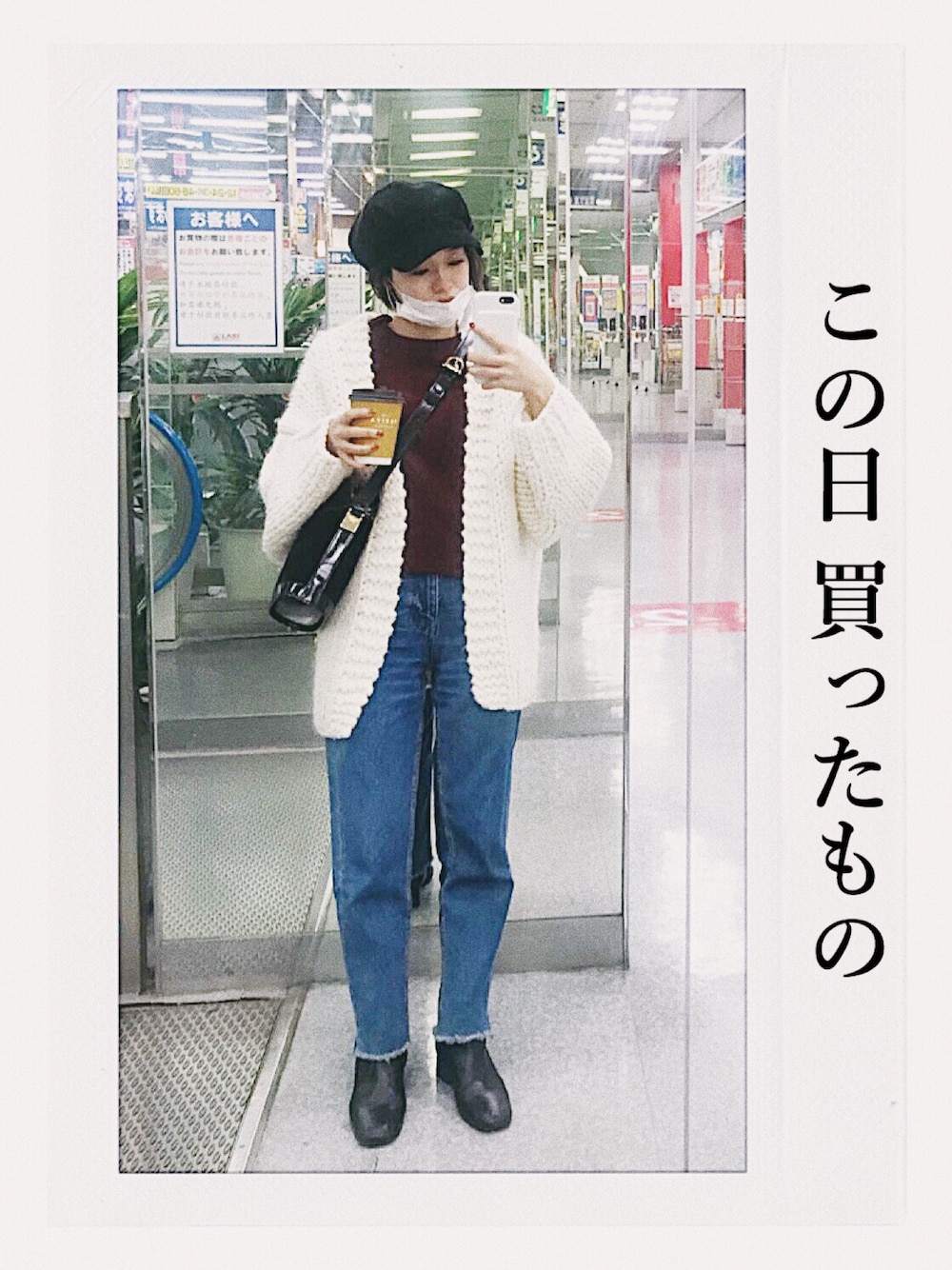 「秋のコーデ、シンプルコーデ、大人カジュアル、ビッグシルエット、ニット、ざっくりニット、デニム、ZARA、ザラジョ、ザラ」｜「ZARAのアイテム（Tシャツ/カットソー、レッド系）」を使った、猪鼻ちひろさん（レディース・150cm）の秋コーディネートの1枚目の写真