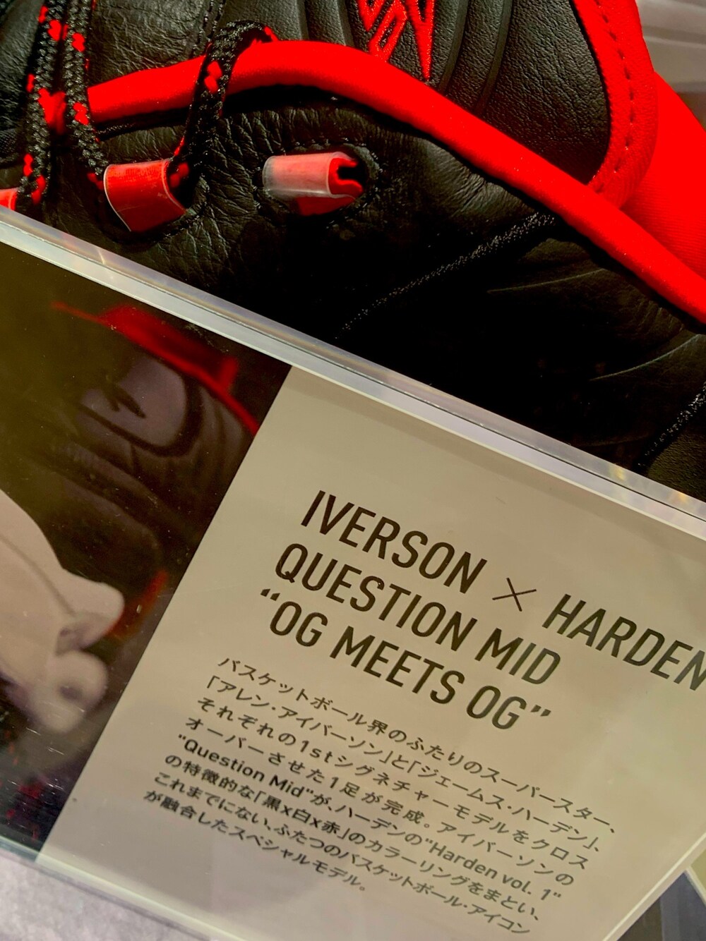 「Reebokのアイテム（スニーカー、ブラック系）」を使った、奥義鷲尾さん（メンズ・165cm）の夏コーディネートの1枚目の写真