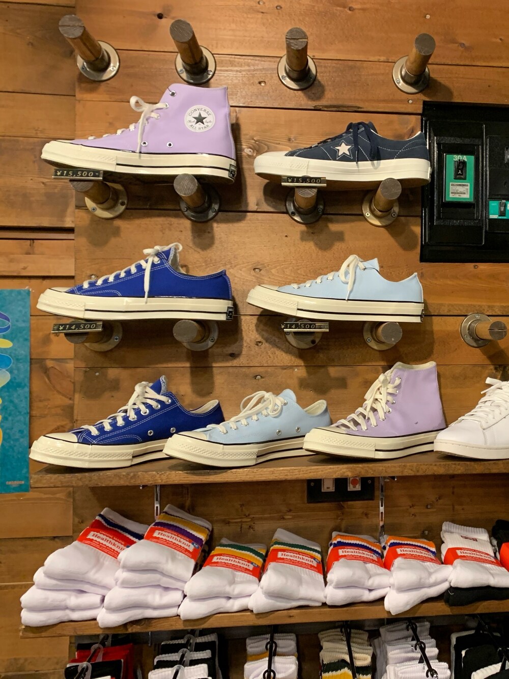 「CONVERSEのアイテム（スニーカー、パープル系）」を使った、奥義鷲尾さん（メンズ・166cm）の秋コーディネートの1枚目の写真