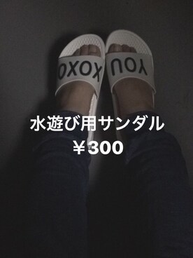 つまみさんのコーディネート