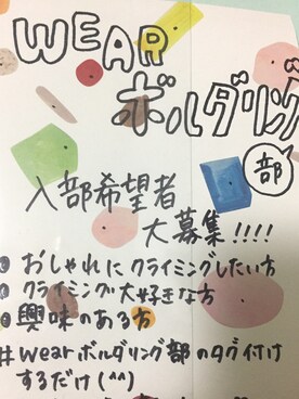 ふくちゃんさんのコーディネート