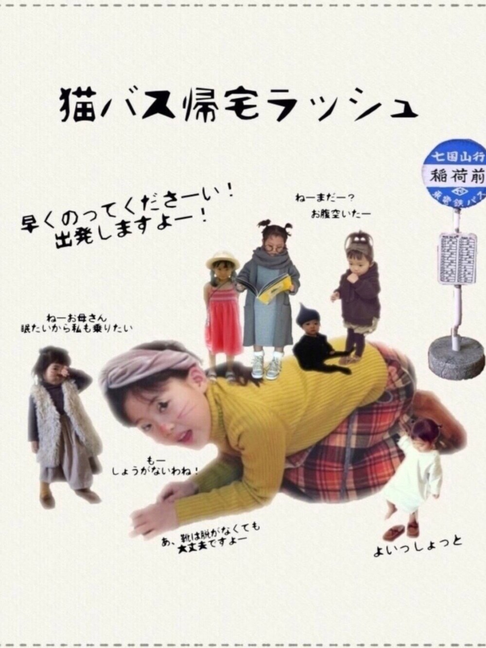 「となりのトトロで集まり隊」｜「ここなちゃん♡のアイテム（福袋/福箱、オレンジ系）」を使った、になこ＊さん（キッズ・100cm）の冬コーディネートの1枚目の写真