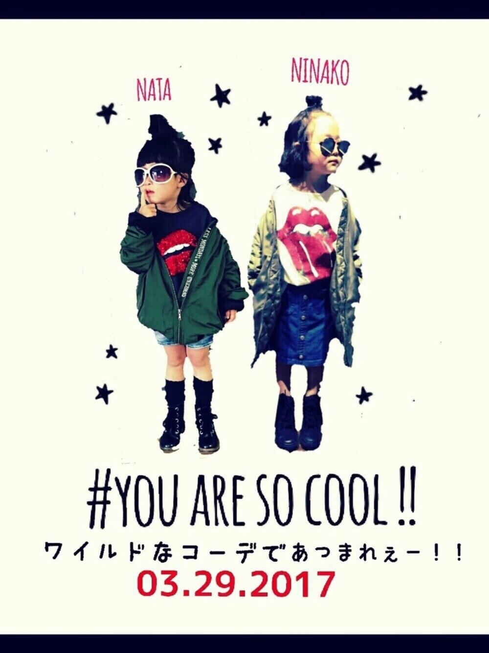 「YOU ARE SO COOL!!告知」｜「#YOU ARE SO COOL!!告知のアイテム（雑誌、ブラック系）」を使った、になこ＊さん（キッズ・100cm）の春コーディネートの1枚目の写真