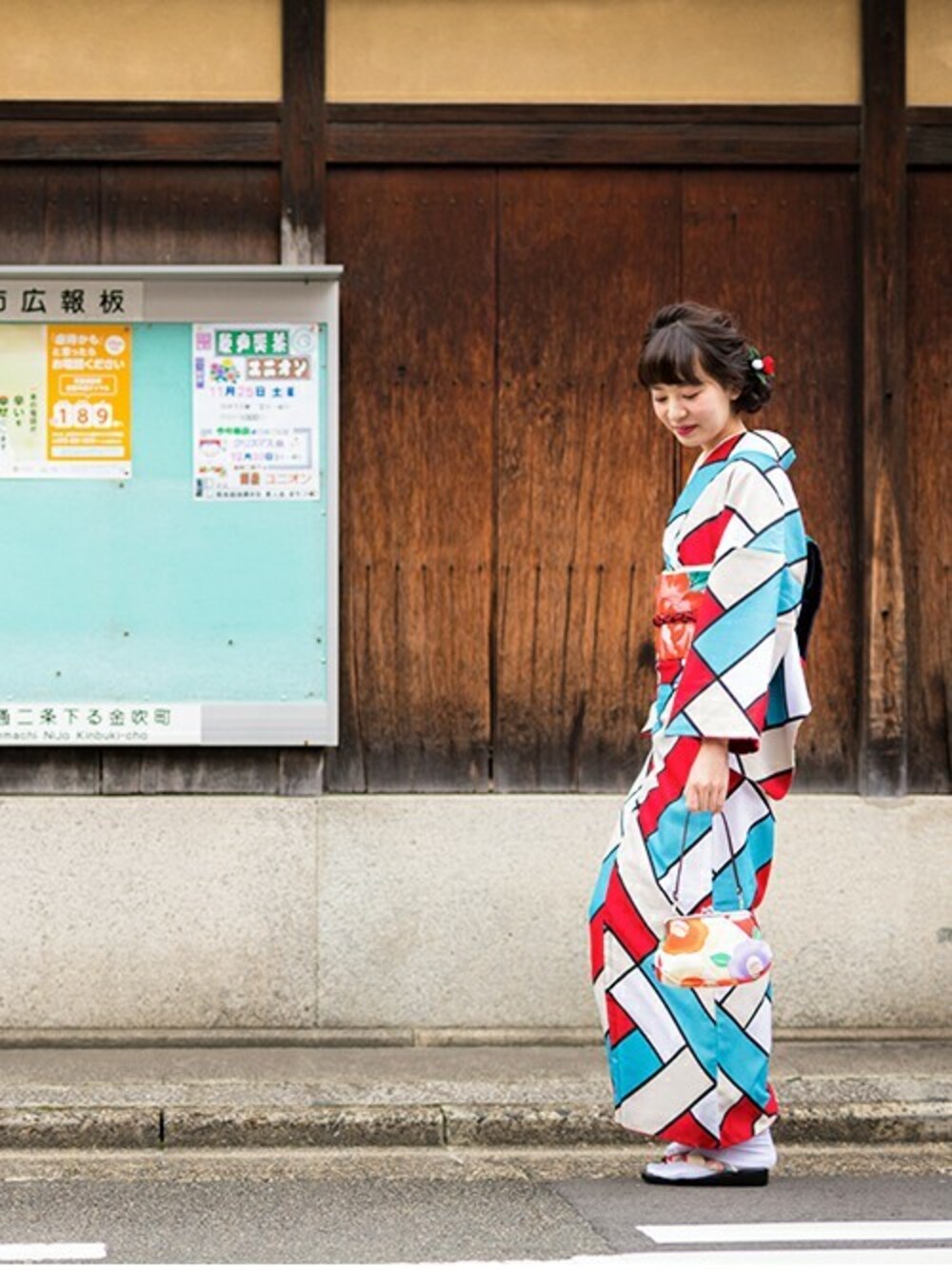 「京都、レトロ、和装、和服、きもの、帯、夢館、カジュアル着物、がまぐちバック、kimonomachi」｜「kimonomachiの京袋帯　アンティーク調 牡丹（和装小物、ブルー系）」を使った、KIMONOMACHIさん（レディース・168cm）の冬コーディネートの1枚目の写真