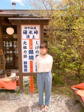 たきさんのコーディネート