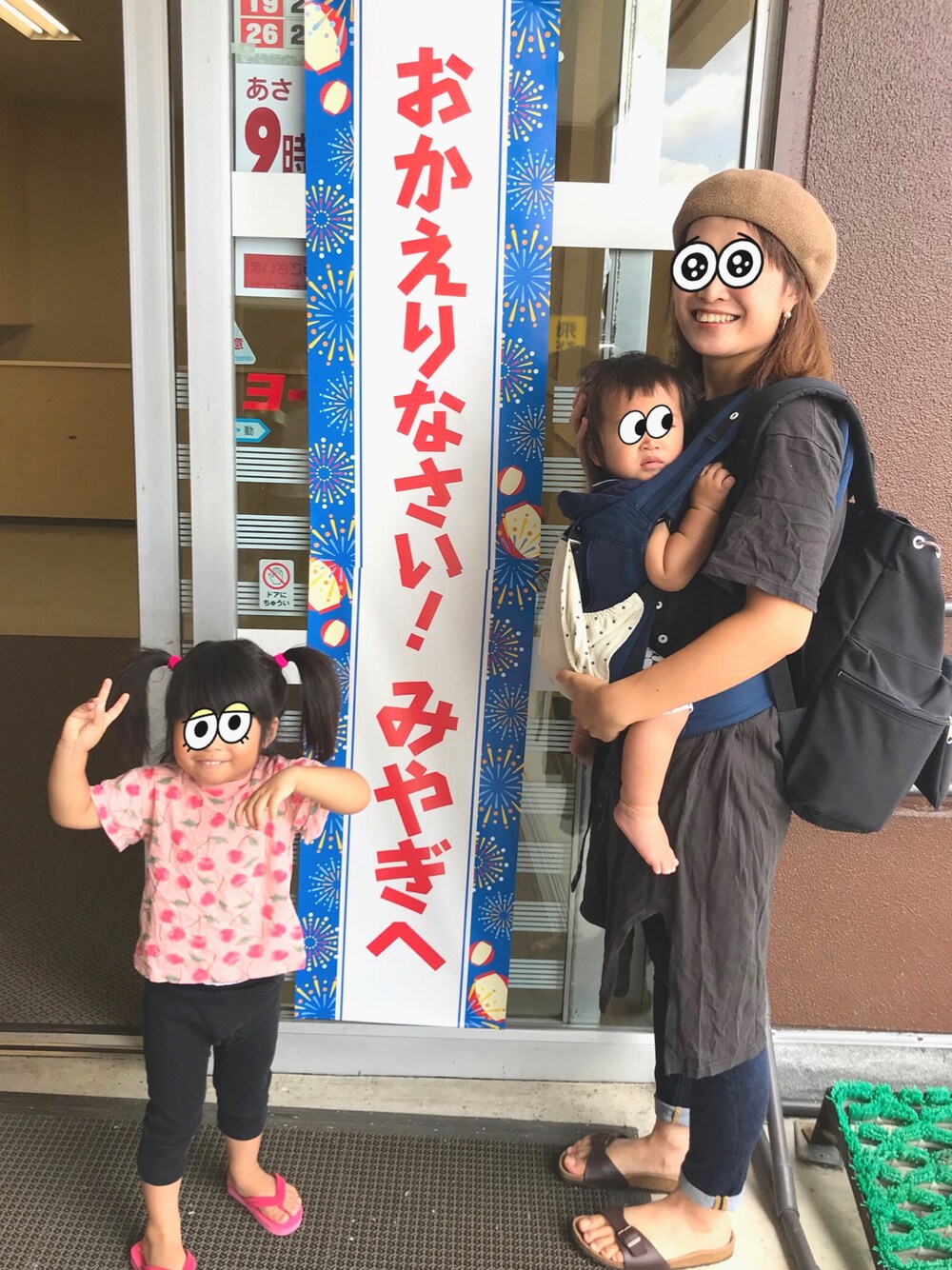 「帰省、ママコーデ、夏、暑い、ビルケンシュトック、ベレー帽、Tシャツワンピ、ワンピース」｜「KOBE LETTUCEのMIAMIロゴプリントロング丈Tシャツワンピース/レディース/半袖[R090]神戸レタス（ワンピース、グレー系）」を使った、higemegane17さん（レディース・160cm）の夏コーディネートの1枚目の写真