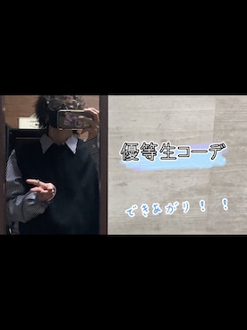 gomikuzuさんのコーディネート