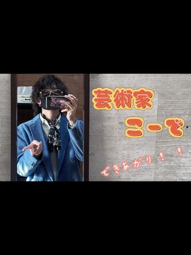 gomikuzuさんのコーディネート