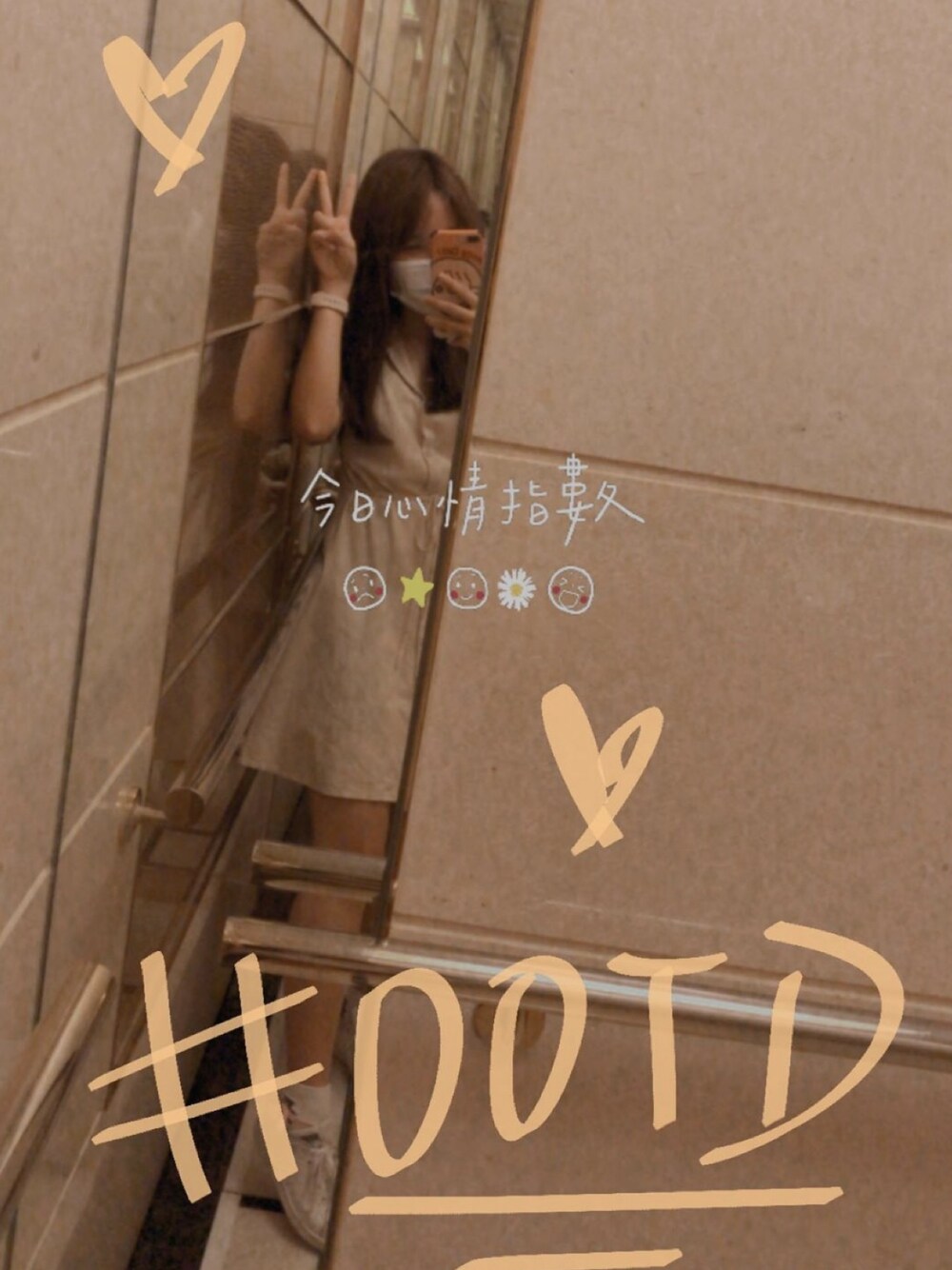 「adidasのアイテム（スニーカー、ホワイト系）」を使った、ゆうかちゃん💖さん（レディース・161cm）の秋コーディネートの1枚目の写真