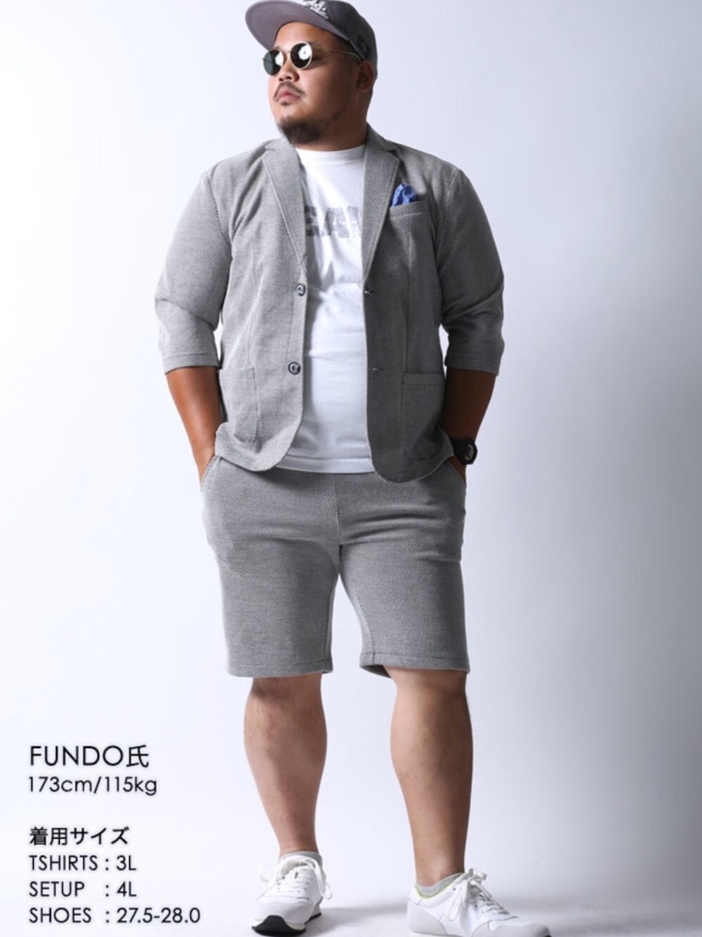 グレー系のセットアップ、ホワイト系のスニーカー、ホワイト系のTシャツ/カットソーを着用したメンズの夏コーディネートの1枚目の写真