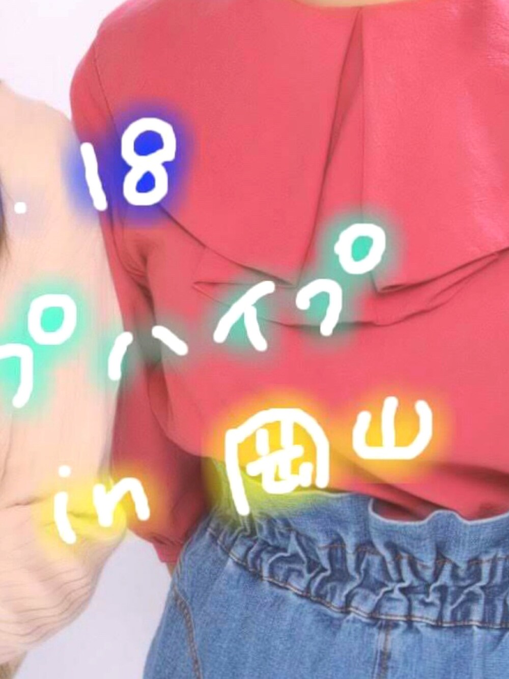 「クリープハイプ、今今ここに君とわたしtour2018、ライブ、ビームス、10月、ジーンズスカート、チャイルドウーマン」｜「Dot＆Stripes CHILD WOMANのアイテム（シャツ/ブラウス、ピンク系）」を使った、りんりんさん（レディース・163cm）の秋コーディネートの1枚目の写真