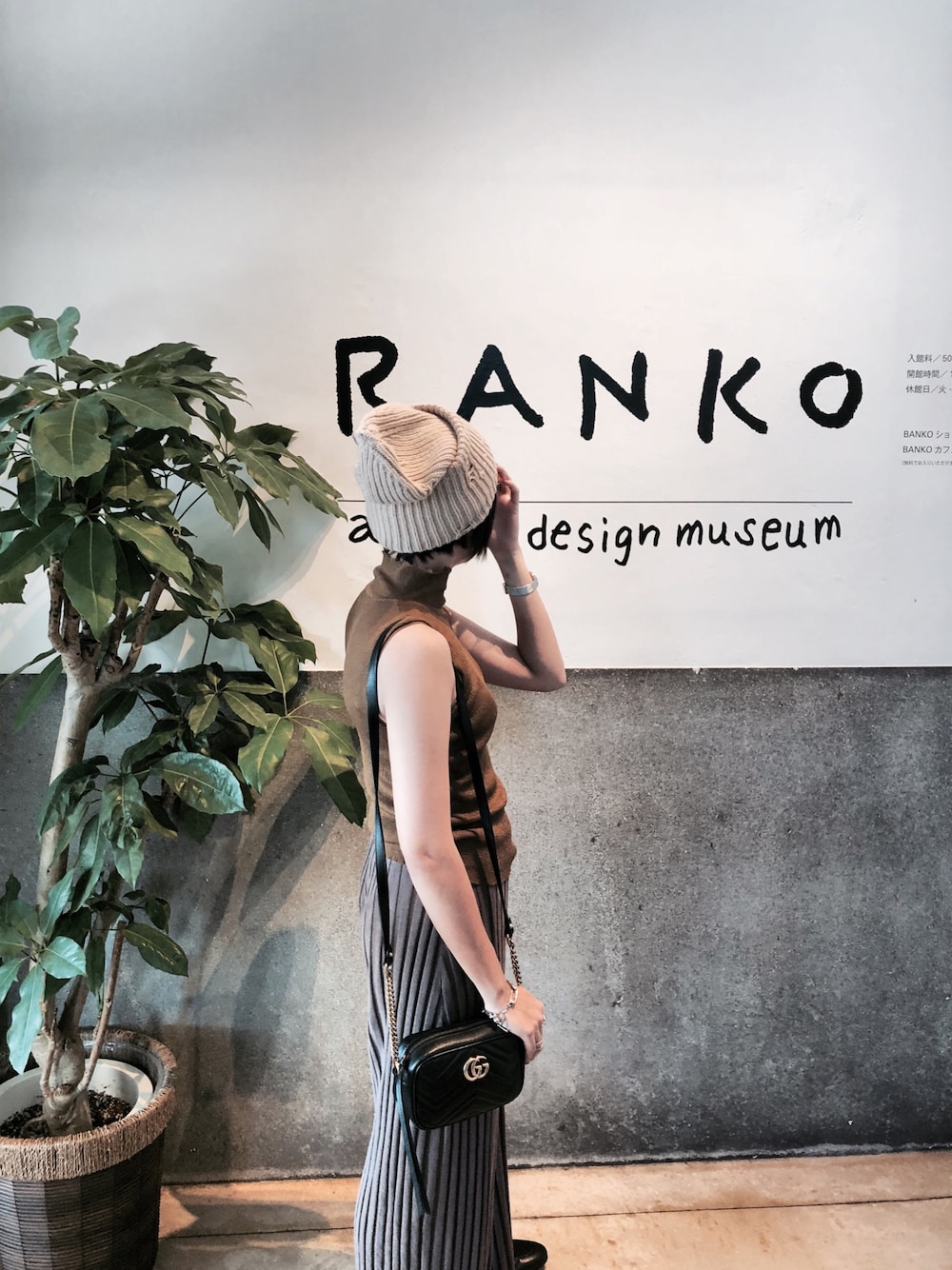 「秋のブラウンスタイル、秋のコーデ、ZARA、united arrows、ユナイテッドアローズ、ディーゼル、Diesel、GUCCI、グッチ、ニット帽」｜「ZARAのアイテム（タンクトップ、ブラウン系）」を使った、YURI NAKAMURAさん（レディース・159cm）の秋コーディネートの1枚目の写真