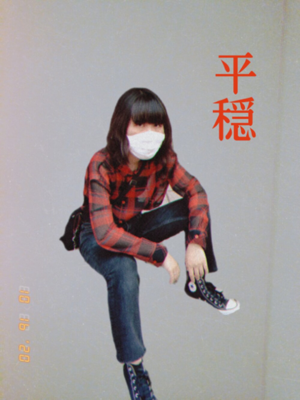 「古着、ロック、レトロ、复古」｜「usedのアイテム（シャツ/ブラウス、オレンジ系）」を使った、松八さん（レディース・157cm）の秋コーディネートの1枚目の写真
