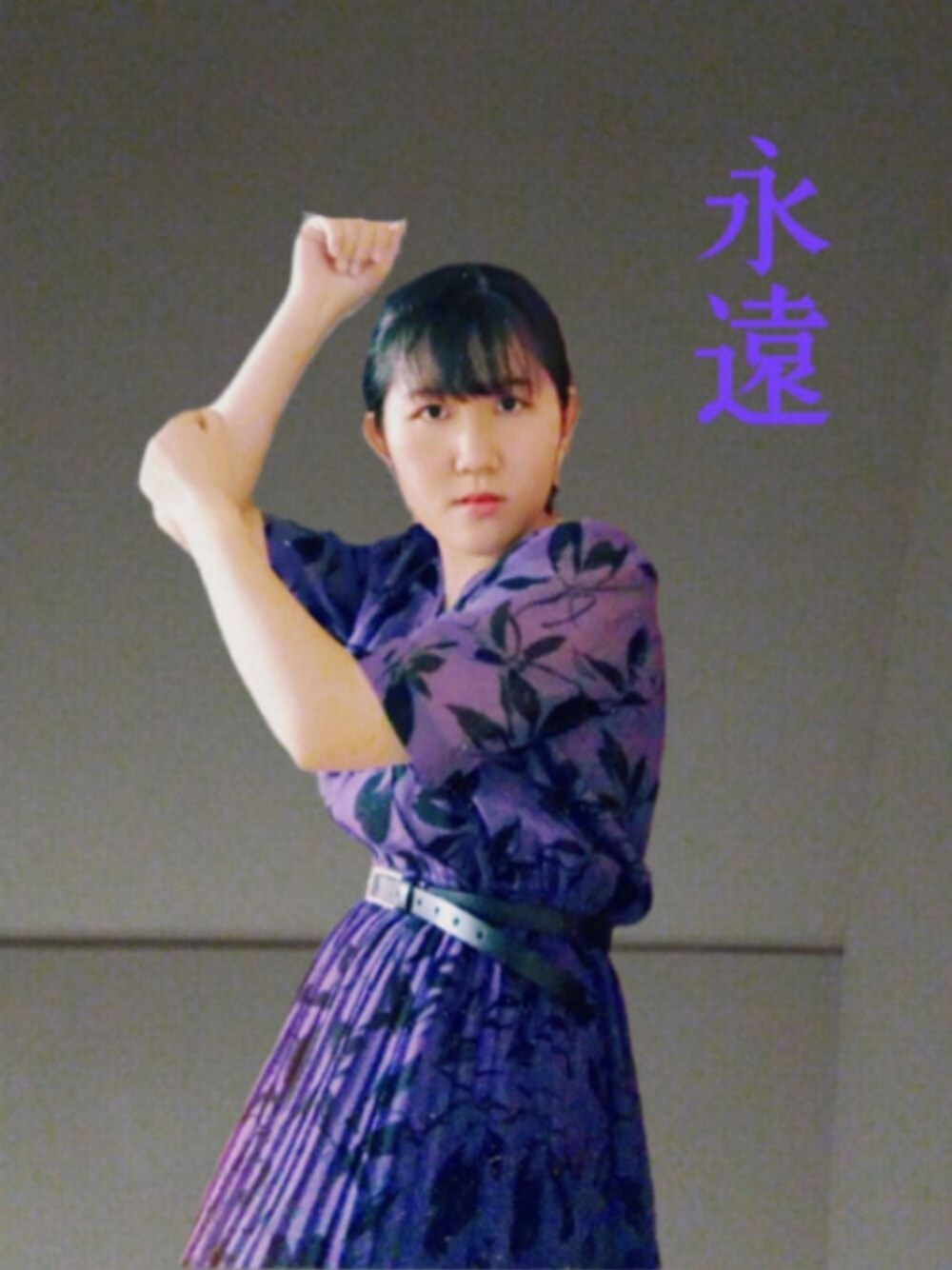 「古着、レトロ、复古、used、ヴィンテージ、vintage」｜「VINTAGEのアイテム（ワンピース、パープル系）」を使った、松八さん（レディース・157cm）の秋コーディネートの1枚目の写真