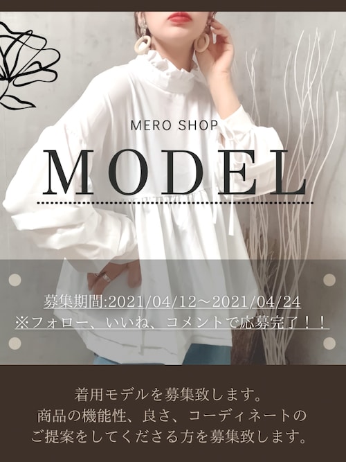 Maya シャツ ブラウスを使ったコーディネート Wear