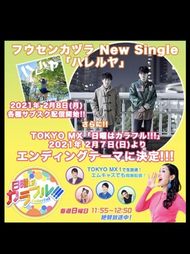  遼さんのコーディネート