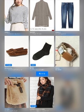 「ボーダーTシャツ」｜「アイテム（モカシン/デッキシューズ）」を使った、yu.maさん（レディース・156cm）の冬コーディネート