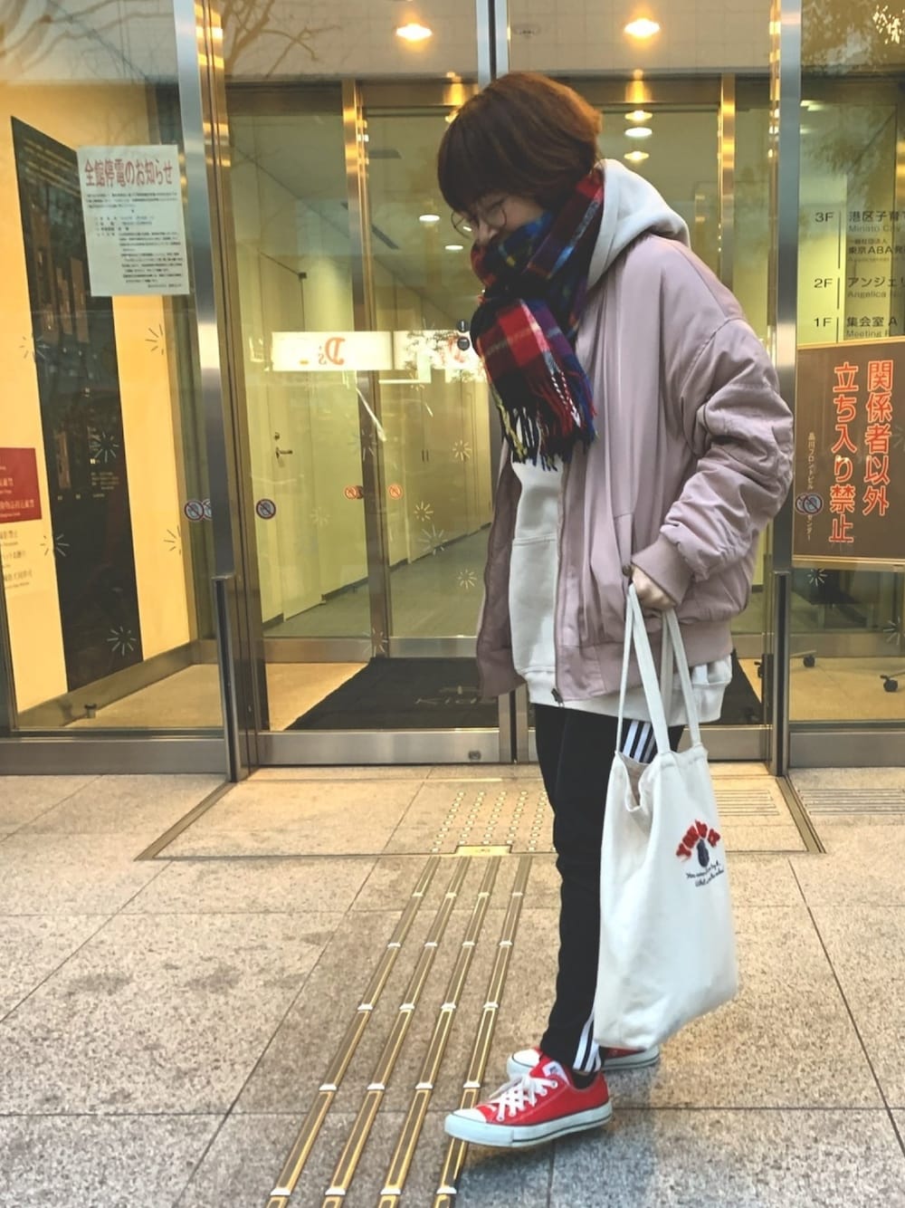 ベージュ系のパーカー、ピンク系のMA-1、ブラック系のその他パンツを着用したレディースの冬コーディネートの1枚目の写真