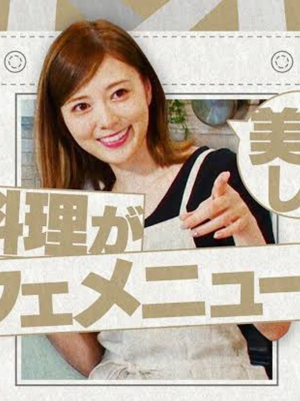「西松屋のアイテム（エプロン、グレー系）」を使った、さやか先生さん（レディース・154cm）の春コーディネートの1枚目の写真