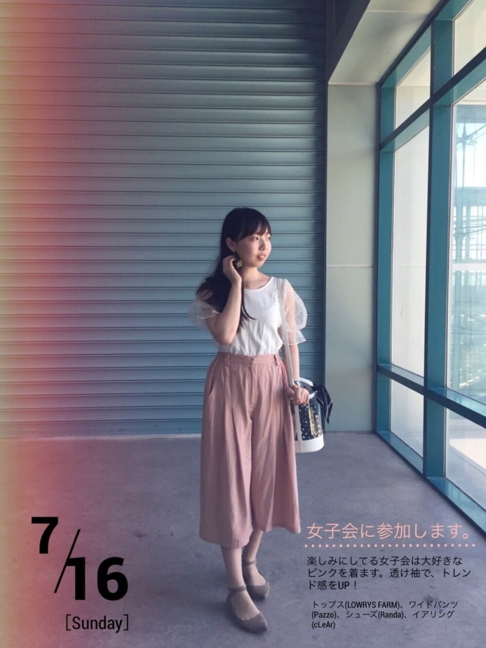 「夏、夏コーデ、休日スタイル、手作り、ootd、outfit」｜「LOWRYS FARMのソデオーガンジープルオーバー  794780（Tシャツ/カットソー、ホワイト系）」を使った、alicealice0305さん（レディース・153cm）の夏コーディネートの1枚目の写真
