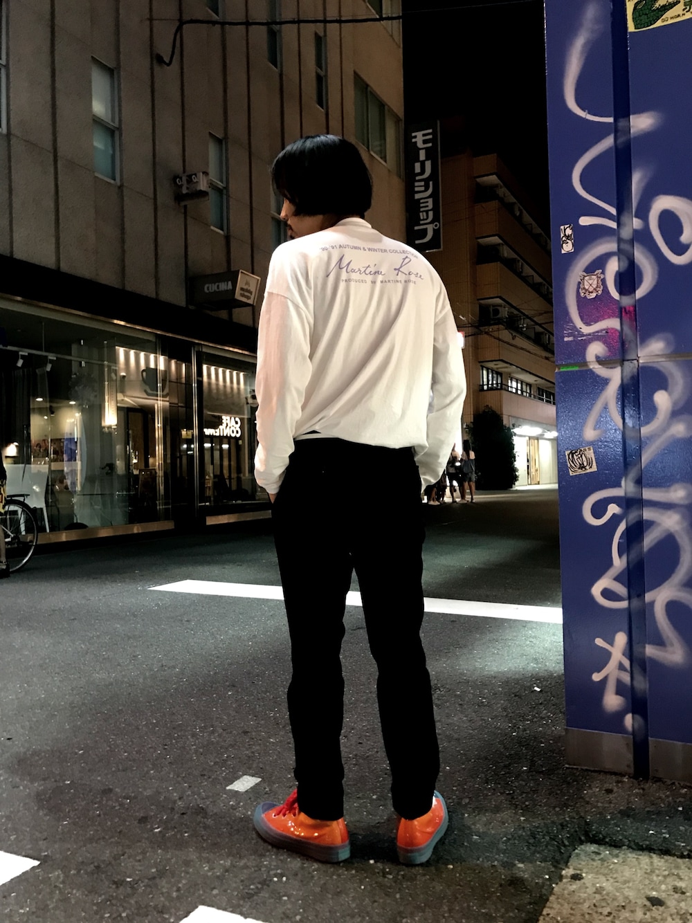 「martinerose、LHP、LHP大阪、soe、JWANDERSON、夏のロンT、アツい、あついあついあついよ」｜「martine roseのアイテム（Tシャツ/カットソー、ホワイト系）」を使った、相川直輝さん（メンズ・172cm）の夏コーディネートの1枚目の写真