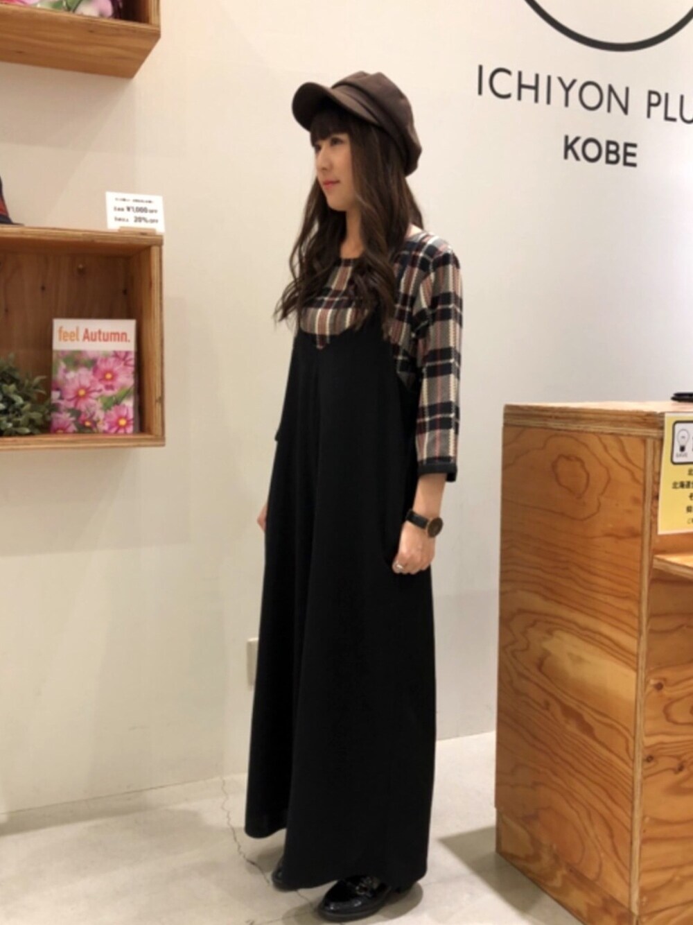 「チェック、秋服、秋コーデ、秋カラー、イチヨンプラス、14+、オーバーオール、キャスケット、レプシィム(LEPSIM)、シンプルコーデ」｜「LEPSIMのアイテム（オールインワン・サロペット、ブラック系）」を使った、14+ イオンモール旭川駅前店 スタッフさん（レディース・160cm）の秋コーディネートの1枚目の写真