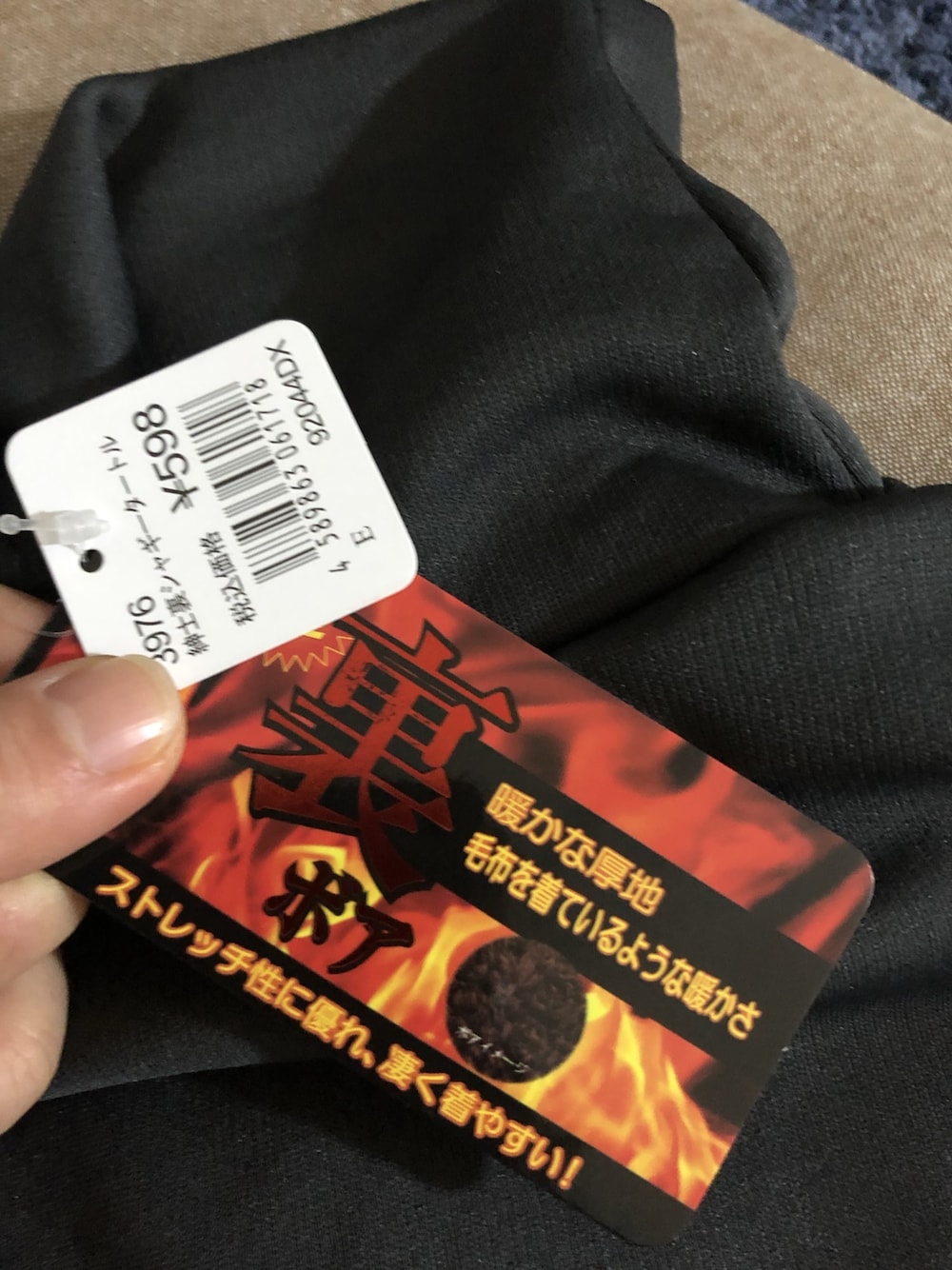 「ドラッグストアで買った紳士物598円の598円だよ！安い！（スウェット、グレー系）」を使った、ねってぃさん（レディース・156cm）の冬コーディネートの1枚目の写真